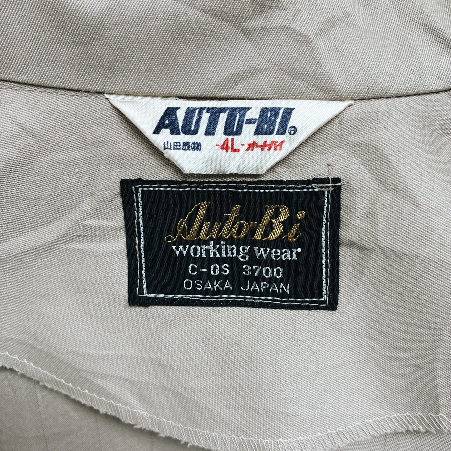 80s JAPAN - AUTO BI WORK JACKET - L/XL
