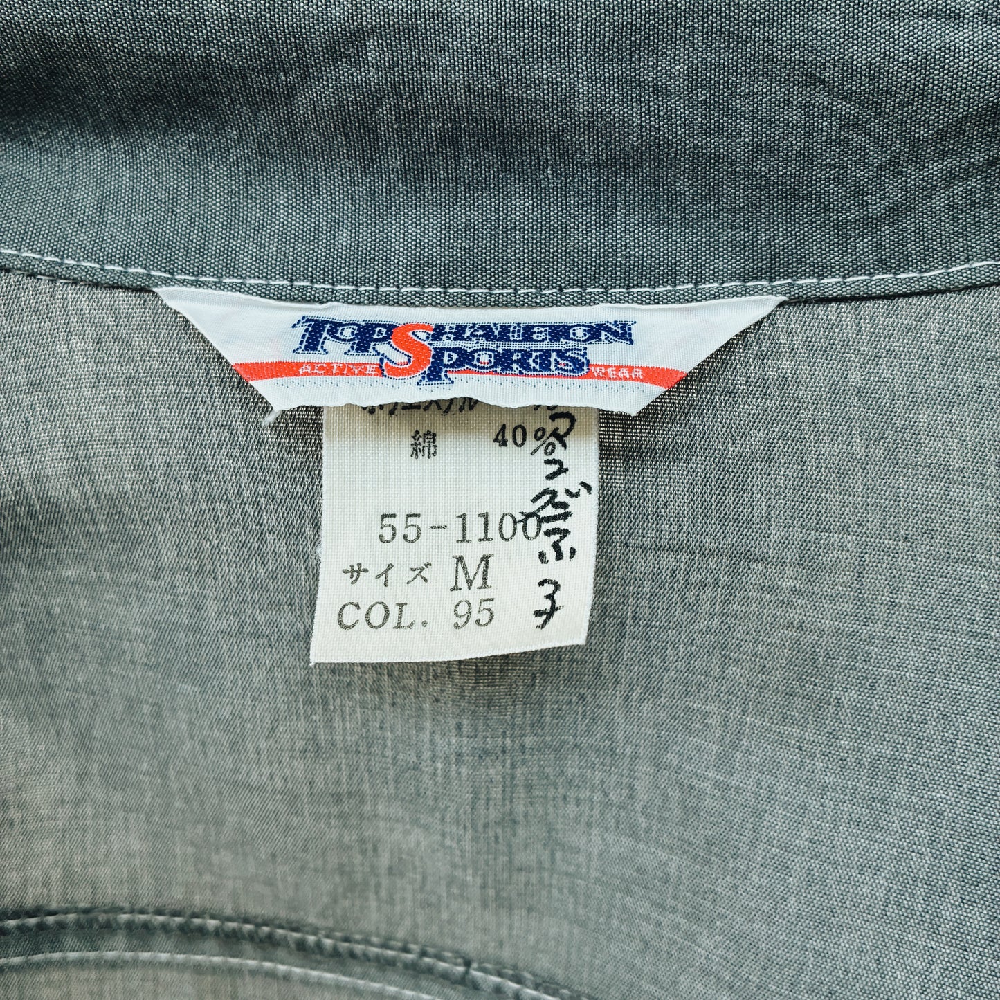 00s - TOP SHALETON SPORTS WORK SHIRT - M